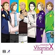 Dramatic CD Collection VitaminX ǥꥷ㥹ӥߥ 2 ȥᥭ֥ȥ٥