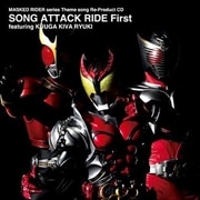Masked Rider series Theme song Re-Product CD SONG ATTACK RIDE First featuring KUUGA KIVA RYUKI