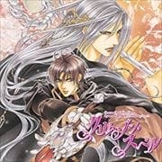 Chara CD Collection クリムゾン・スペル