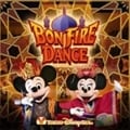東京ディズニーシーR〜ボンファイアーダンス 2009