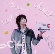 Jack In The Box