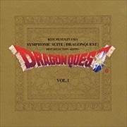 交響組曲「ドラゴンクエスト」ベスト・セレクション 〜ロト編〜