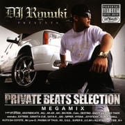 PRIVATE BEATS SELECTION
