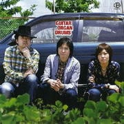 【CDシングル】Guitar=Organ=Drums