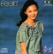 Feelin'