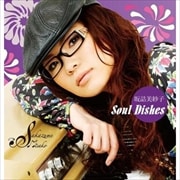 Soul Dishes (リマスター)