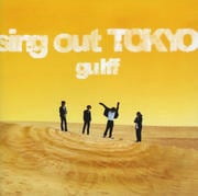 sing out TOKYO
