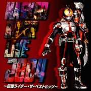 MASKED RIDER LIVE 2004〜仮面ライダー・ザ・ベストヒッツ〜 (2枚組 ディスク2)