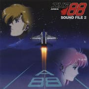 Area Mission Cyber Trance Geo 宅配cdレンタル Area Mission Cyber Trance Geo 宅配cdレンタル