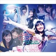 はるこ☆UP DATE Songs Best