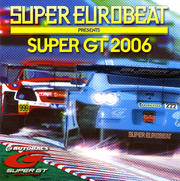 スーパー・ユーロビート・プレゼンツ・スーパーGT2006