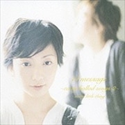 14 message 〜every ballad songs 2〜