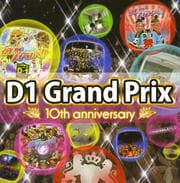 D-1ץ 10th anniversary Ķѥѥؤƻ