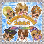 超然パラパラ!!presents Campus Summit 2008