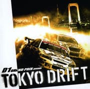D1 GRAND PRIX presents TOKYO DRIFT