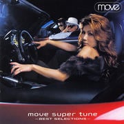 move super tune -BEST SELECTIONS-
