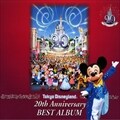 ǥˡ 20th˥С꡼ ٥ȥХ (2 ǥ1)