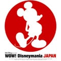 WOWǥˡޥ˥ѥ