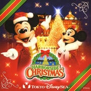 東京ディズニーシー ハーバーサイド・クリスマス 2007