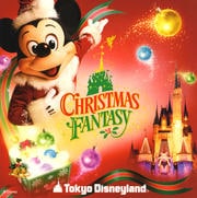 東京ディズニーランド クリスマス・ファンタジー 2007