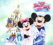 東京ディズニーリゾート ドリームス・オブ・25th 〜リメンバー・ザ・ミュージック デラックス (3枚組 ディスク2)