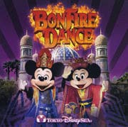 東京ディズニーシー ボンファイアーダンス