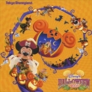 東京ディズニーランド ディズニー・ハロウィーン2006