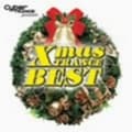 サイバートランス・プレゼンツ・クリスマス・トランス・ベスト