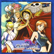 ONE PIECE BEST ALBUM~ԡν 2 Piece.[CCCD]