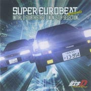 Super Eurobeat Presents 頭文字 イニシャル D Dream Collection 2枚組 ディスク1 Geo 宅配cdレンタル Super Eurobeat Presents 頭文字 イニシャル D Dream Collection 2枚組 ディスク1 Geo 宅配cdレンタル
