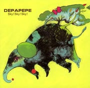【CDシングル】Sky!Sky!Sky!