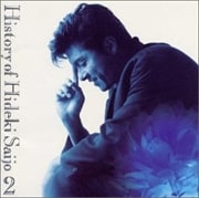 History of Hideki Saijo Vol.2〜Best of Best
