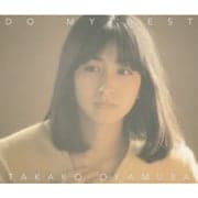 DO MY BEST (2枚組 ディスク1)