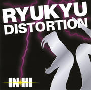 RYUKYU DISTORTION