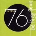 Ľղǯ'76 BEST30