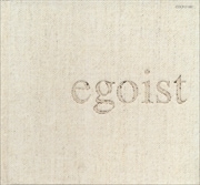 egoist:エゴイスト【自己中心主義者】