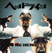 HEAD LINE