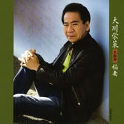 名曲選 稲妻