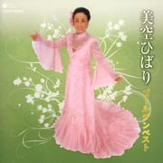 美空ひばりゴールデンベスト