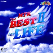 NHKŷͤƤӤMTK The BEST II for LIFE