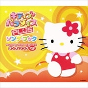 ƥѥPLUS 󥰥֥å ꥪ饯Ȥɤ!󥹥
