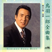 全曲集
