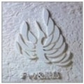 風舞