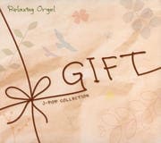 ȥ르롿GIFTJ-pop쥯 [󥹥ȥ󥿥]