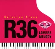 R36 ラヴァーズ・メロディー