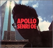 APOLLO