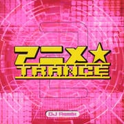 アニメTRANCE 2