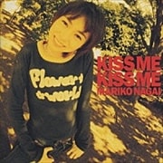 Kiss me Kiss me