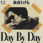 Day By Day