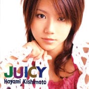 Juicy